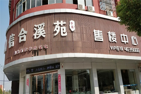 万达旁东方今典D区，精装两房，送中央空调和全屋定制家具家电