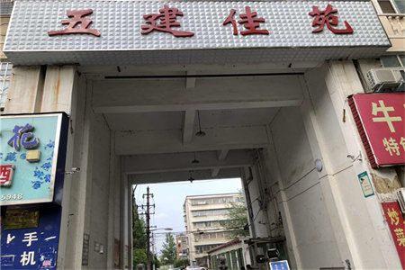 城西方圆美墅2室2厅1卫93.8m2精装修